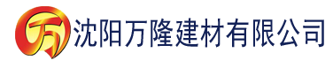 沈阳主播直播奶水喷出视频建材有限公司_沈阳轻质石膏厂家抹灰_沈阳石膏自流平生产厂家_沈阳砌筑砂浆厂家